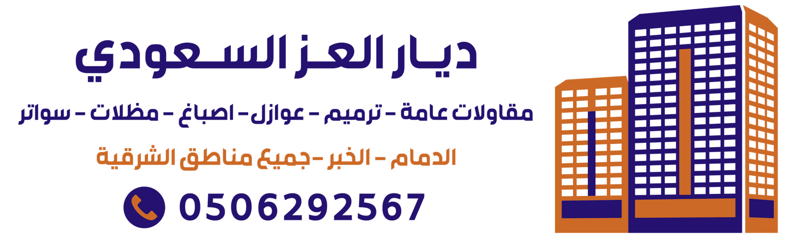 شعار _شعار اساسي copy 3